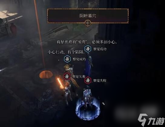《博德之门3》怎么洗点攻略
