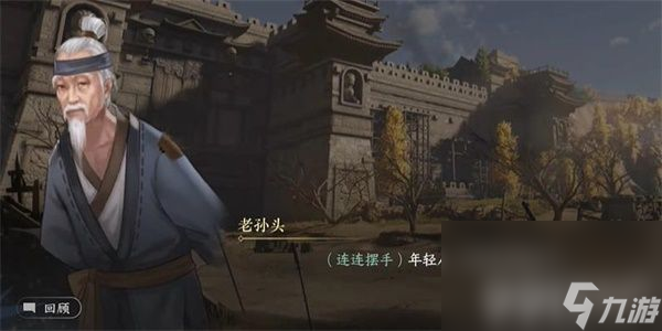 《逆水寒手游》深入贼窝游历任务如何完成 深入贼窝游历任务玩法分享