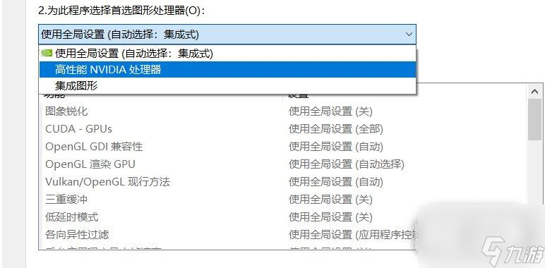 白色相簿編綴的冬日回憶游戲里人物立繪表情錯位的解決辦法指南