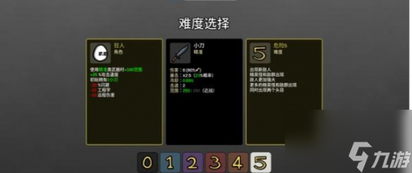 土豆兄弟和平主义者通关攻略