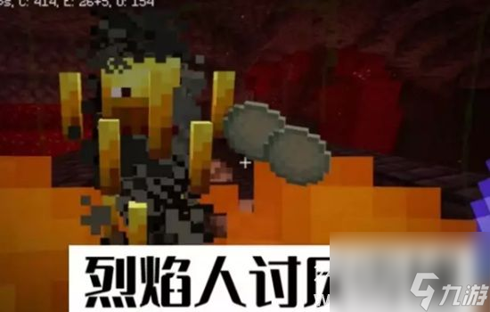 我的世界有哪些有用小常识技巧有用小常识技巧介绍