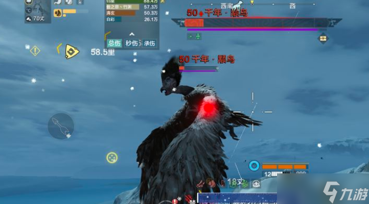 妄想山海如何捕捉颙鸟 玩法技巧