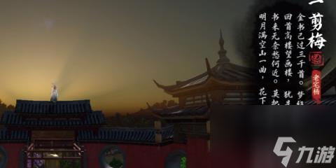 <a id='link_pop' class='keyword-tag' href='https://www.9game.cn/nishuihan1/'>逆水寒手游</a>杭州词话灵隐寺-逆水寒手游杭州灵隐寺写词地点