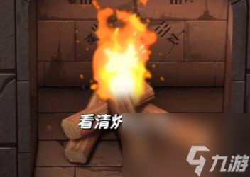 引魂铃第二章攻略