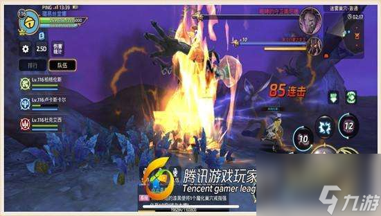 迷雾巢穴攻略及地图攻略（第一关通关技巧和boss打法）