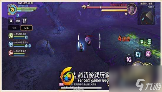 迷雾巢穴攻略及地图攻略（第一关通关技巧和boss打法）