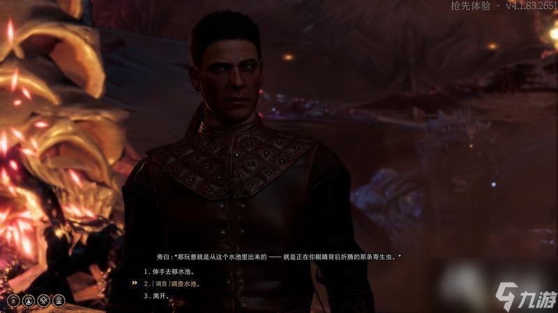 《博德之门3》全任务攻略 主线流程全支线伙伴任务攻略