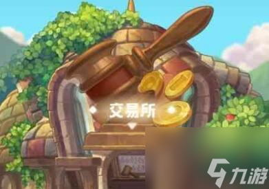 咔叽探险队交易所怎么快速交易 咔叽探险队交易所快速交易方法