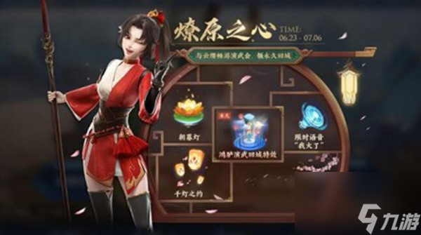 王者荣耀云缨是哪个阵营的
