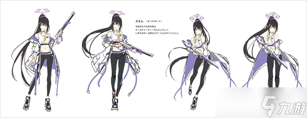 蔚蓝档案菫角色介绍