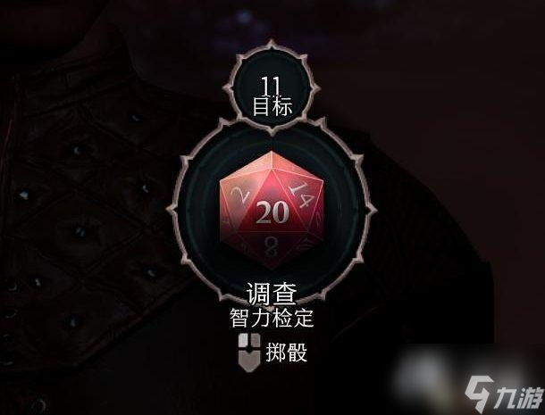 《博德之门3》全任务攻略 主线流程全支线伙伴任务攻略