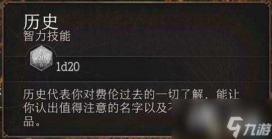 《博德之门3》全任务攻略 主线流程全支线伙伴任务攻略