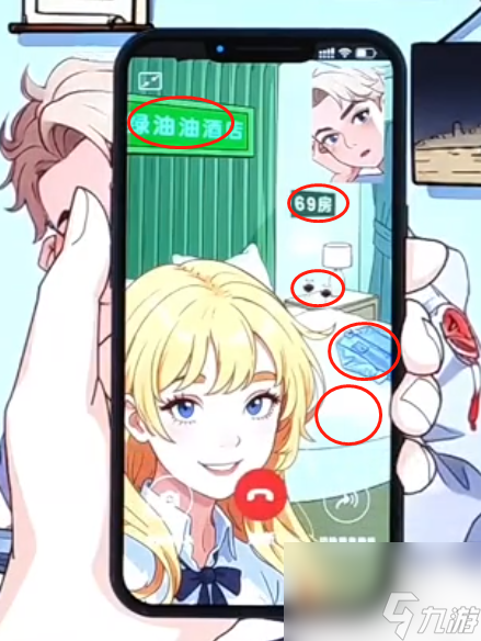 爆梗找茬王女友不回家攻略