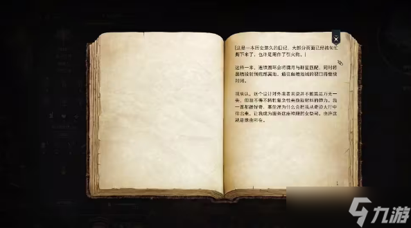 博德之门3被亵渎的神殿石盘解密攻略