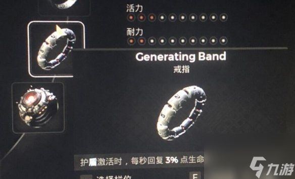 遗迹2单人末日怎么打 单人末日配装心得攻略[多图]