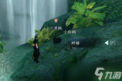 逆水寒手游天火伏雷获取攻略