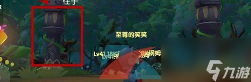 摩尔庄园手游超能球使用攻略