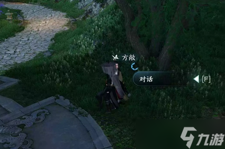 逆水寒手游笛中情任务攻略