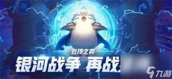 云顶之弈全赛季全版本汇总