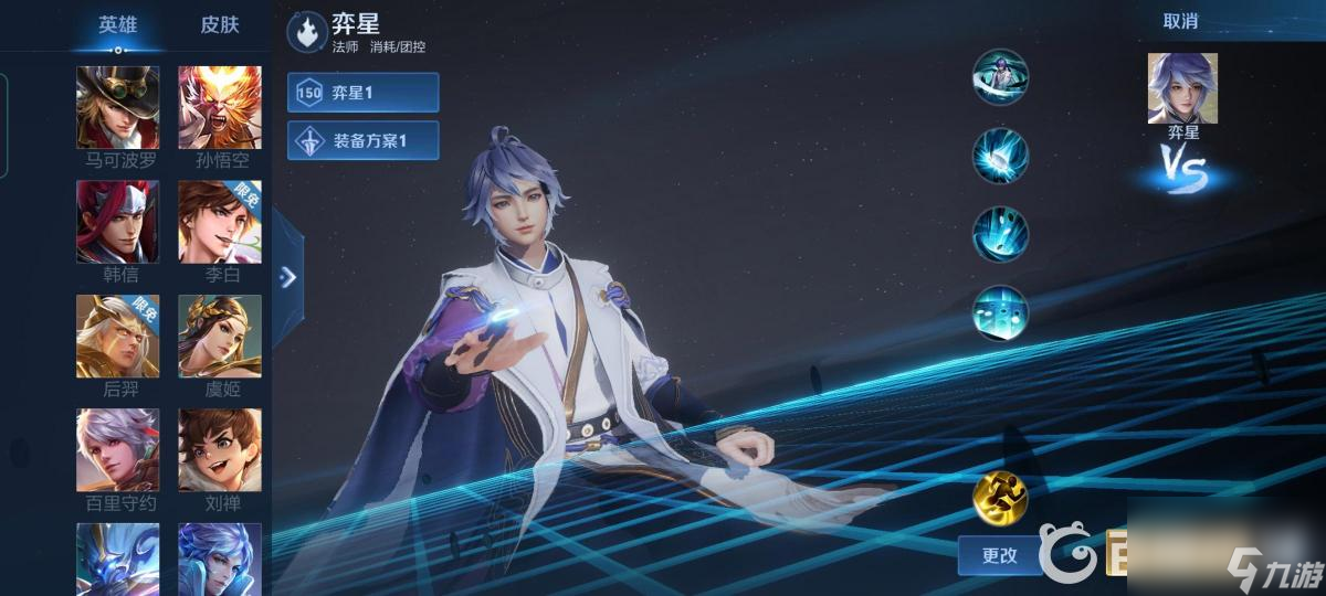 王者荣耀弈星这么强为什么没人玩？ （王者没人玩弈星）