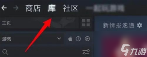 遗迹2无法启动游戏怎么解决