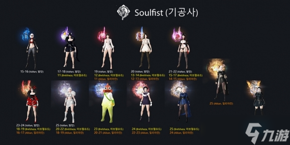 《命运方舟》武器光效全职业外观图鉴 全职业武器光效外观一览