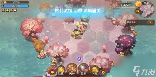 咔叽探险队虚空钥匙怎么用划算 咔叽探险队虚空钥匙使用技巧