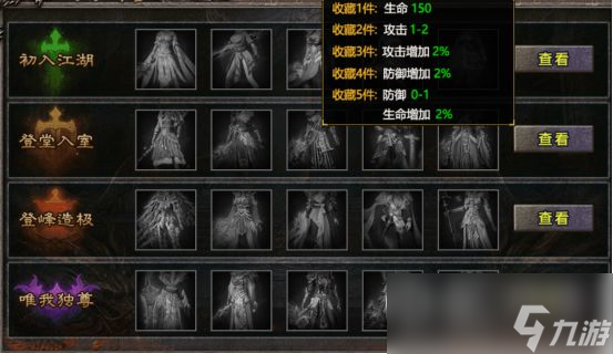 《天穹骄子》养成系统介绍