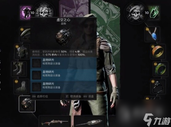 遗迹2执政官获取攻略