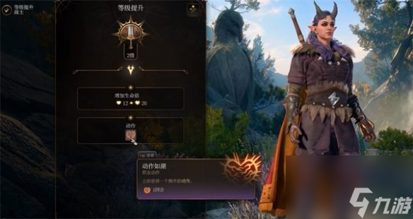 《博德之门3》职业被动介绍
