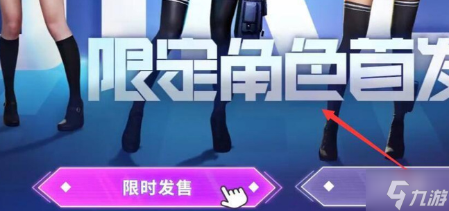 穿越火线灵狐者职业经理怎么获得-灵狐者职业经理获取方法