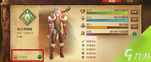 光明大陆称号怎么获得称号获取攻略