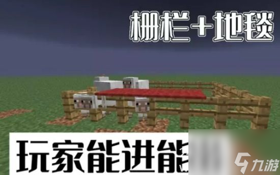 我的世界有哪些有用小常识技巧有用小常识技巧介绍