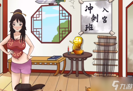 《超级达人》丑女进宫通关攻略