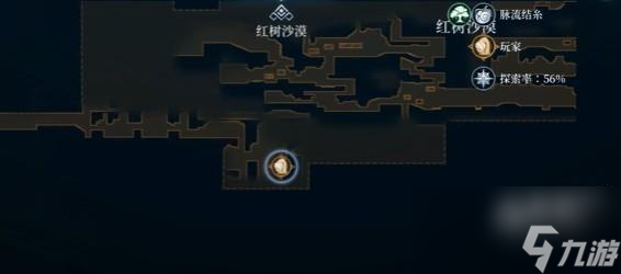 心渊梦境手游红树沙漠物品有哪些