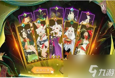 神仙道3怎么搭配 神仙道3阵容搭配推荐