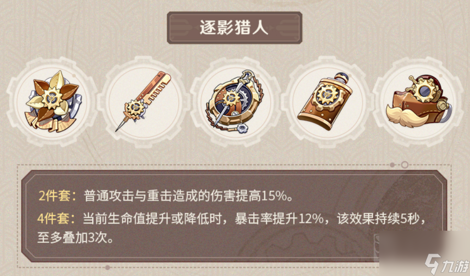 原神林尼技能机制解析 原神林尼技能评价