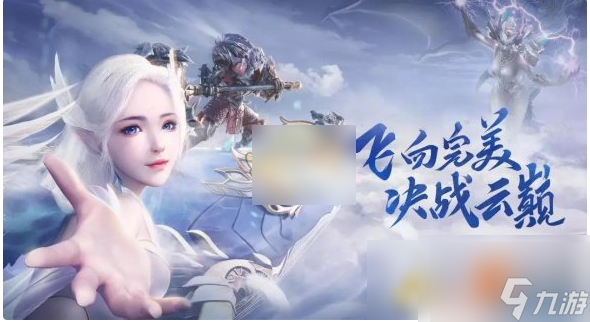 <a id='link_pop' class='keyword-tag' href='https://www.9game.cn/wanmeishijie1/'>完美世界手游</a>如何交易 完美世界手游交易系统介绍