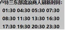 《命运方舟》后知后觉卡牌获取攻略分享