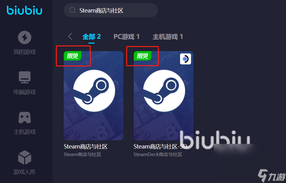 steam要用加速器吗 靠谱的加速器下载推荐