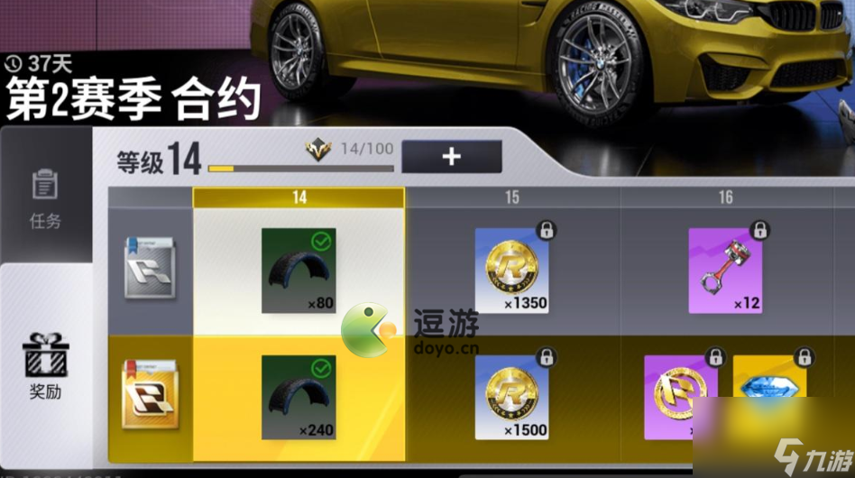 巅峰极速合约币怎么获得