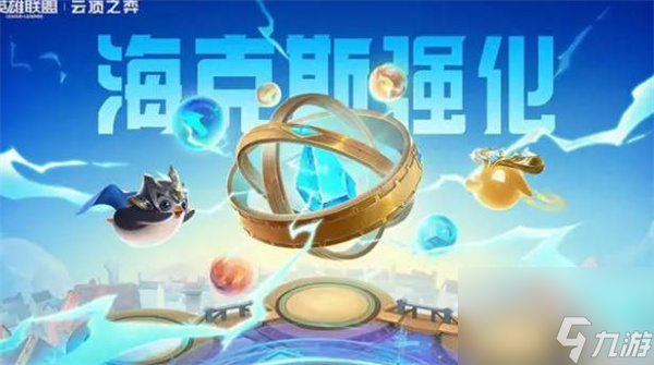 云顶之弈全赛季全版本汇总