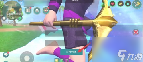 创造与魔法怎么去天空岛 创造与魔法去天空岛方法介绍