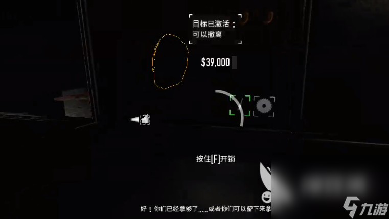 收获日3号保险箱在哪里 保险箱位置一览