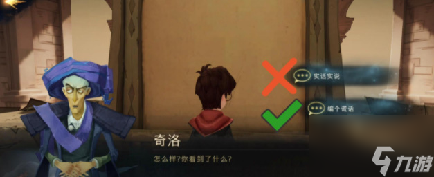 哈利波特魔法觉醒魔法石下怎么打