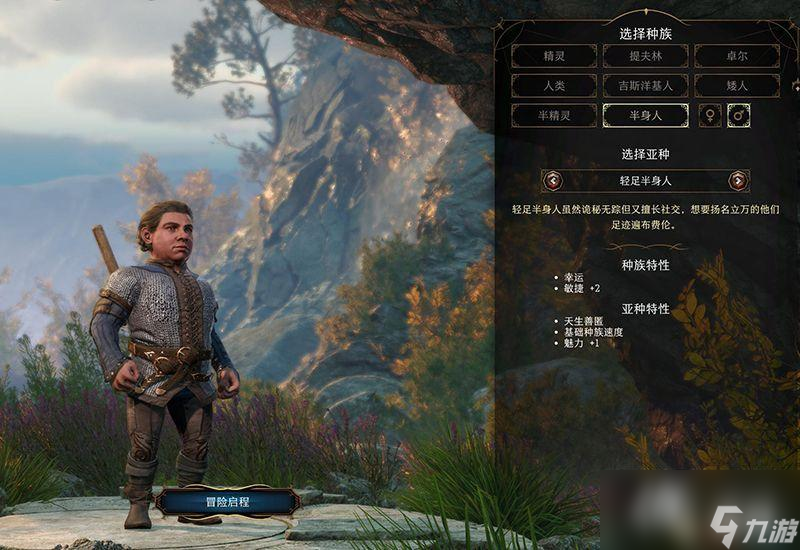 《博德之门3》全任务攻略 主线流程全支线伙伴任务攻略