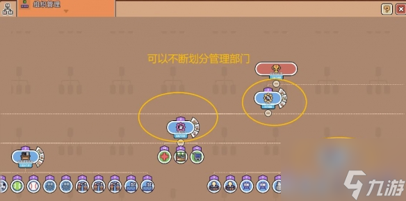 《学园构想家》建设胜利通关条件一览 建设胜利怎么达成？