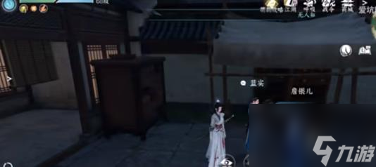 逆水寒手游隐藏时装怎么获取 免费隐藏时装获取攻略