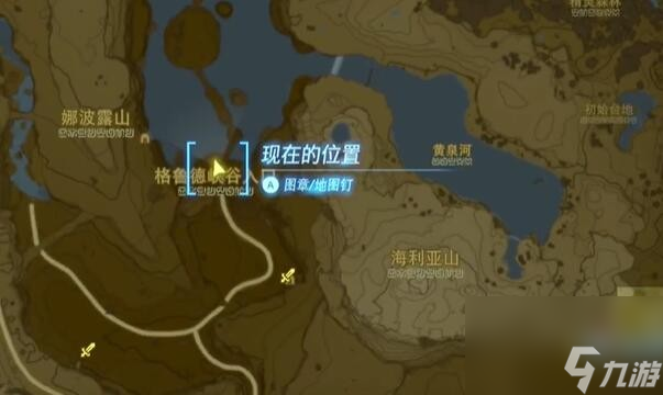 《塞尔达传说王国之泪》迷你挑战中央海拉鲁格鲁德峡谷的遇险者攻略