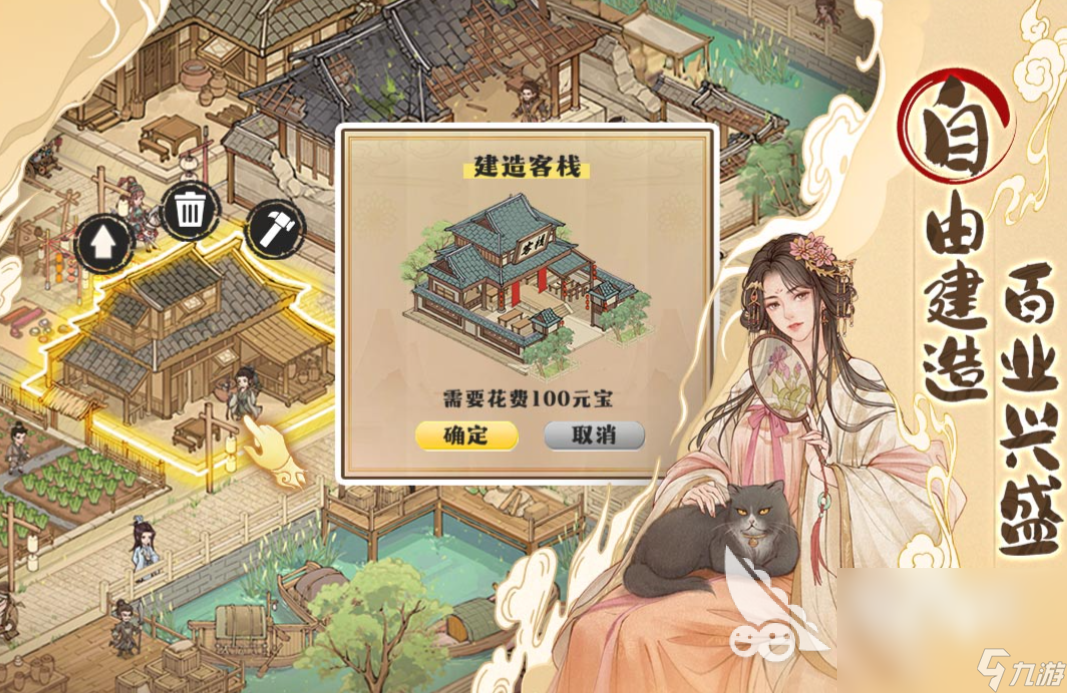 这城有良田下载版推荐 这城有良田下载地址介绍